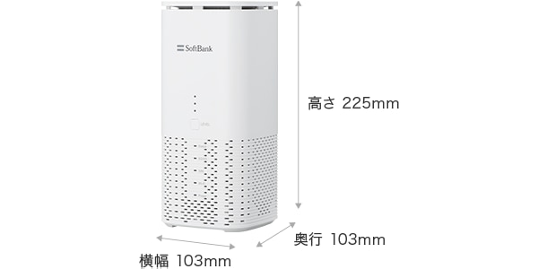 高さ225mm、横幅103mm、奥行き103mm