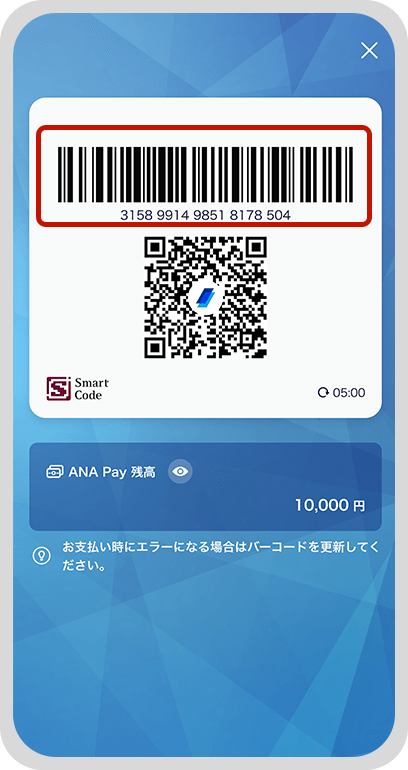 アプリストア画面