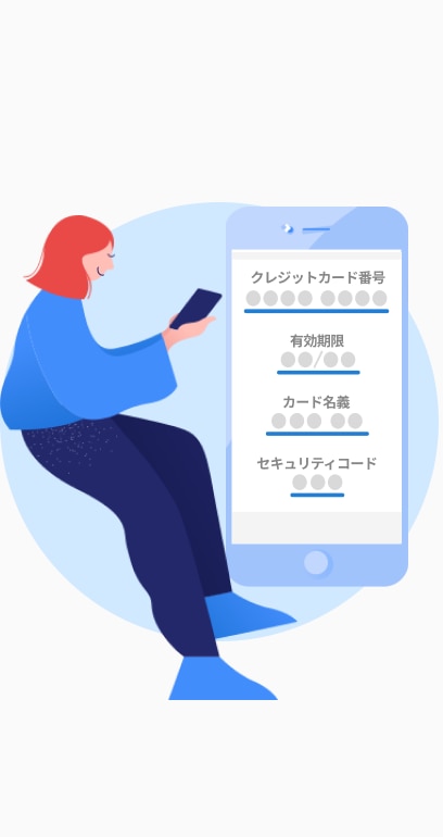 アプリストア画面