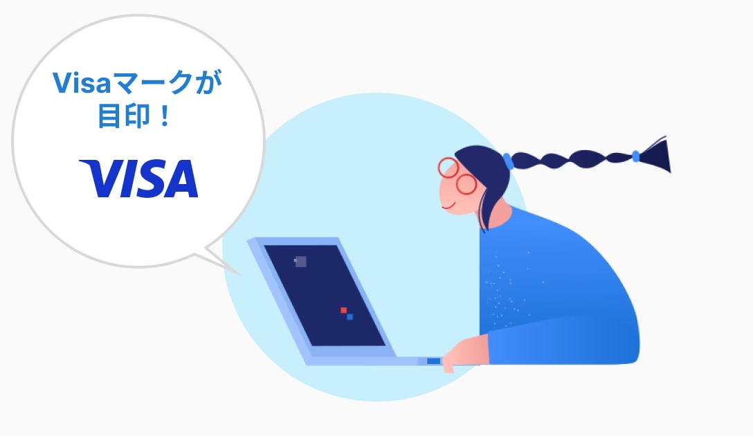Visaマークのついているオンラインショップでオンラインショッピングを楽しんでいる様子のイラスト