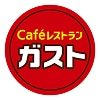 ガスト