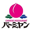バーミヤン