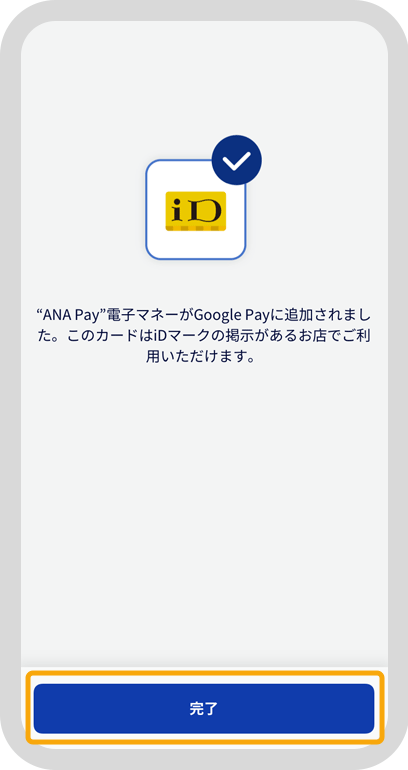 アプリ画面