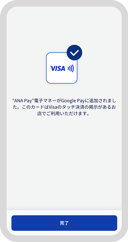 アプリ画面