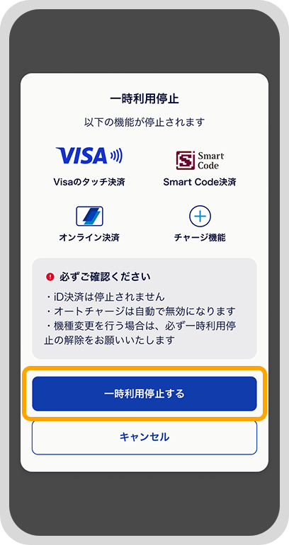 アプリ画面
