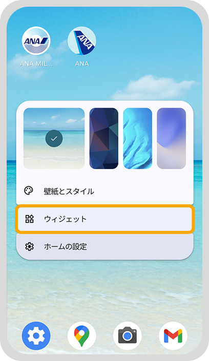アプリ画面