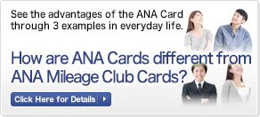 How are ANA Cards different from ANA Mileage Club Cards?