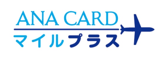 ANA CARDマイルプラス