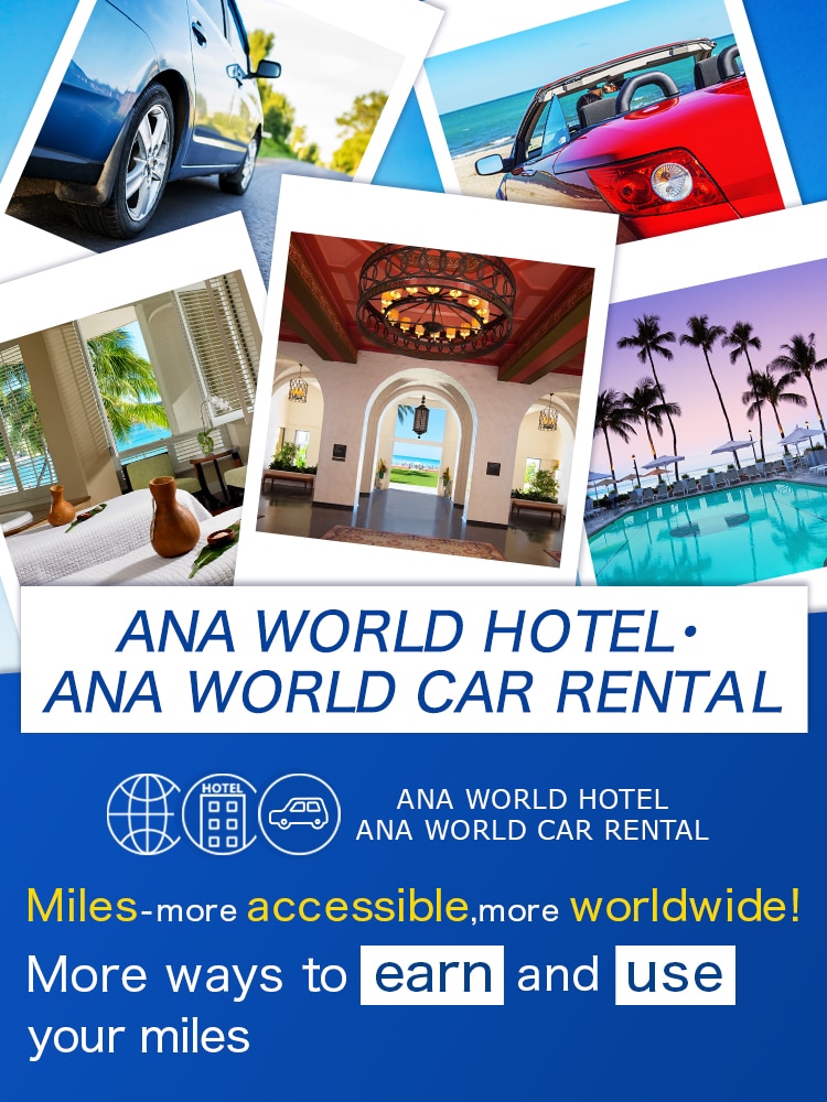 Miles - more accessible more worldwide! More ways to earn and use your miles!