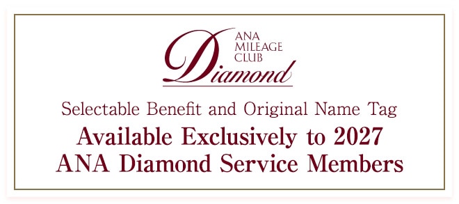 Selectable Benefit and Original Name Tag Available Exclusively to 2027 ANA Diamond Service Members