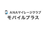 ANA Mileage Club Mobile Plus