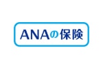 ANAの保険