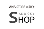 ANA STORE @SKY・国際線機内販売