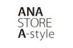 ANAショッピング A-style