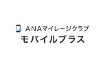 ANAマイレージクラブ モバイルプラス