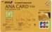 Wide Gold Card
