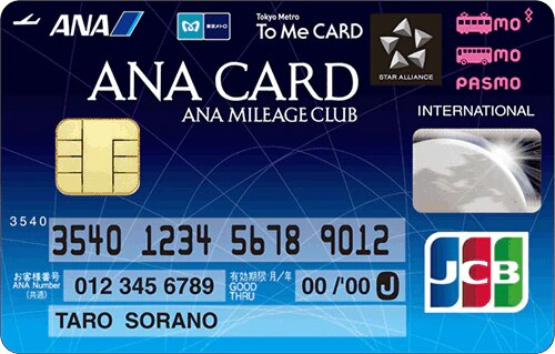 ANA To Me CARD PASMO JCB