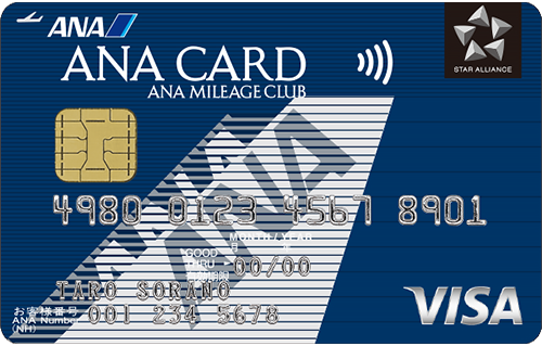 ANA VISA 一般カード