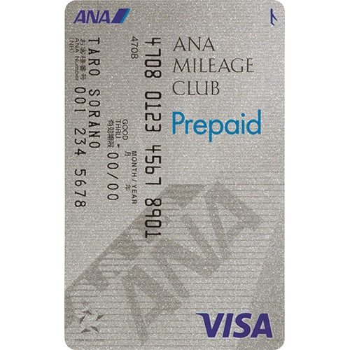 ANA VISA プリペイドカード