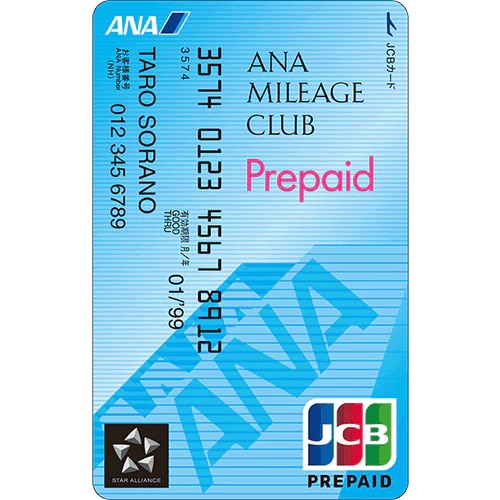 ANA JCB プリペイドカード