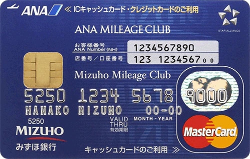 みずほマイレージクラブカード