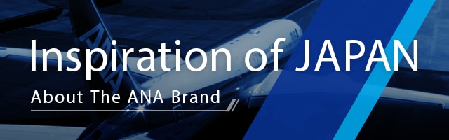 Inspiration of JAPAN About The ANA Brand