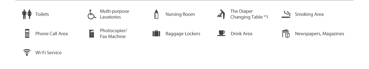Toilets、Multi-purpose Lavatories、Nursing Room、The Diaper Changing Table*1、Smoking Area、Phone Call Area、Photocopier/Fax Machine、Baggage lockers、Drink Area、Newspapers,Magazines、Wi-Fi Service