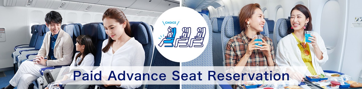 Paid Advance Seat Reservation