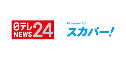 日テレNEWS24、Powered by スカパー！