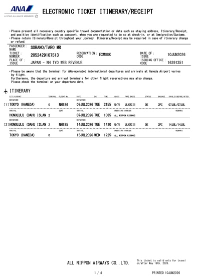 Sample e-Ticket Itinerary Receipt