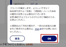操作画面イメージ