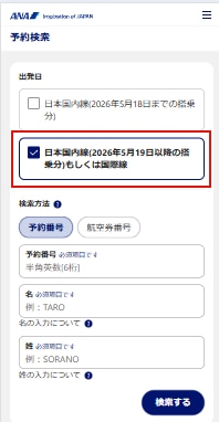 操作画面イメージ