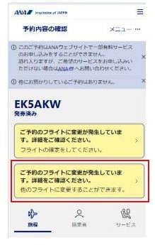 操作画面イメージ