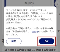 操作画面イメージ