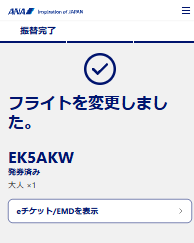 操作画面イメージ