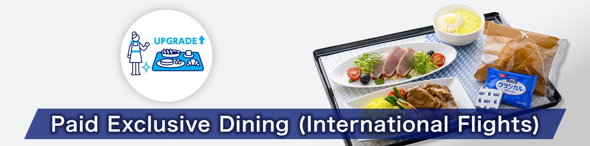 Paid Exclusive Dining (International Flights)