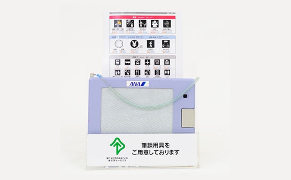 イメージ画像