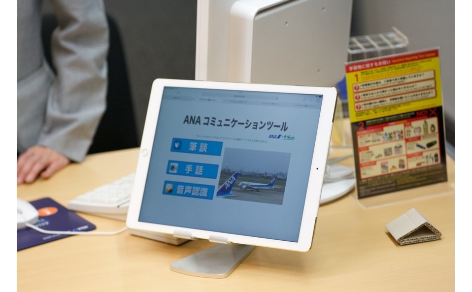 イメージ画像