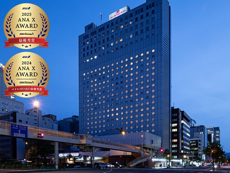 2025 ANA X AWARD ANA Travelers 最優秀賞 2024 ANA X AWARD ANA Travelers マイルAWARD最優秀賞
