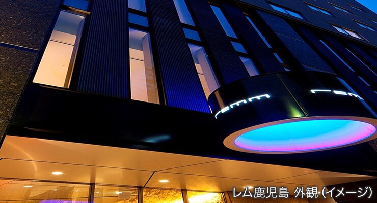 レム鹿児島 外観（イメージ）