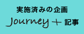 done_tour_anchor_title
