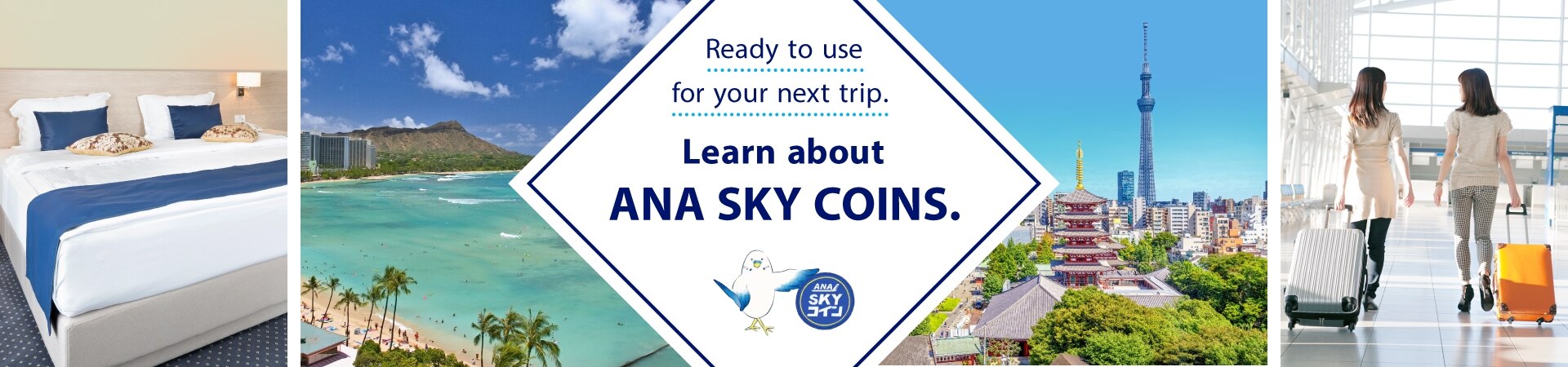 Ready to use for your next trip. Learn about ANA SKY COINS.