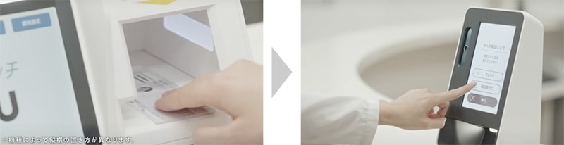 The way the card is placed (vertical or horizontal) varies depending on the device.