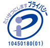 Privacy Mark