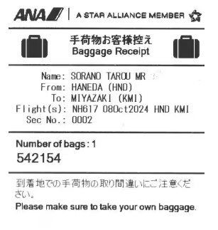 claim tag image