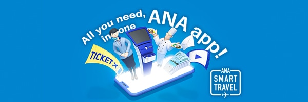 Details of the new ANA Smart Travel service