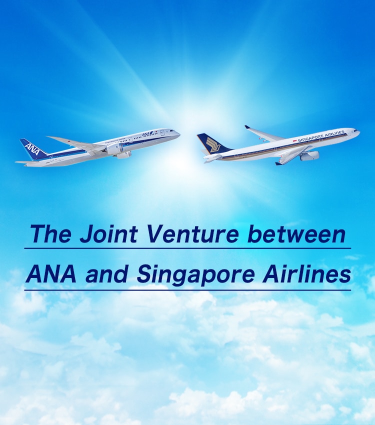The Joint Venture between ANA and Singapore Airlines