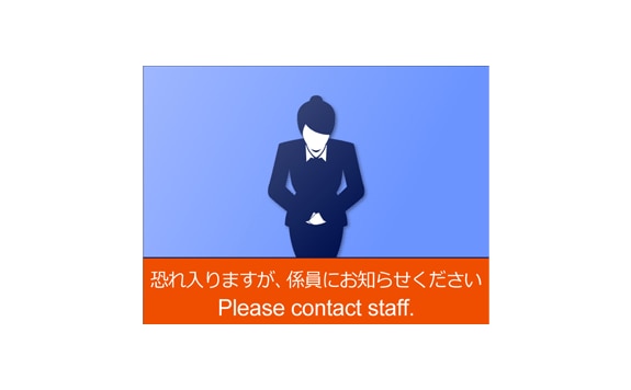 Reception staff image