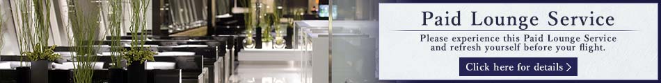 Paid Lounge Service. Please experience this Paid Lounge Service and refresh yourself before your flight.