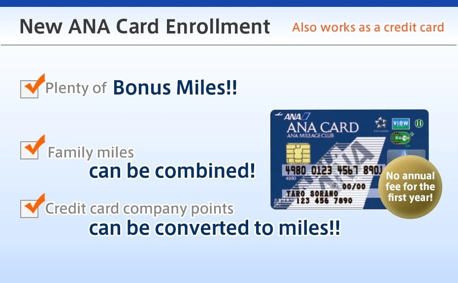New ANA Card Enrollment